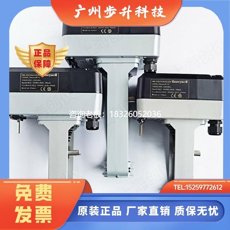 拍前询价ML7421B8012-E ML7421A8035-E ML8824A1820 honeywell 电