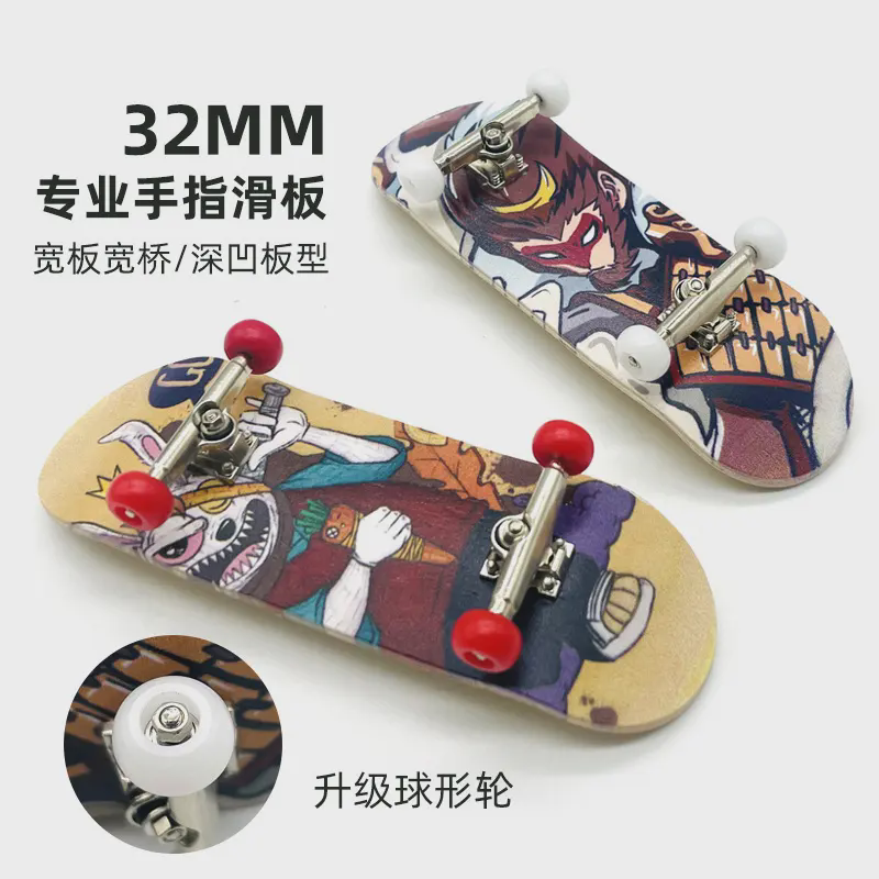 32手指滑板宽板宽桥专业轴承球轮手掌滑板少儿创意礼物指尖滑板F1