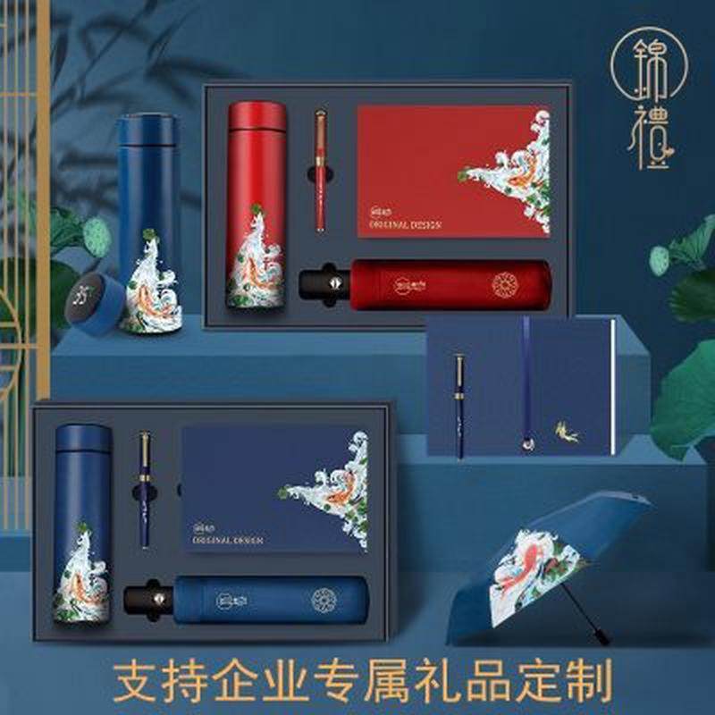 三八妇女节商务礼品定制保温杯雨伞套装公司客户礼物实用高档刻字,节庆用品/礼品,创意礼盒/礼品套组,淘宝优惠券,粉丝福利购,淘宝优惠卷