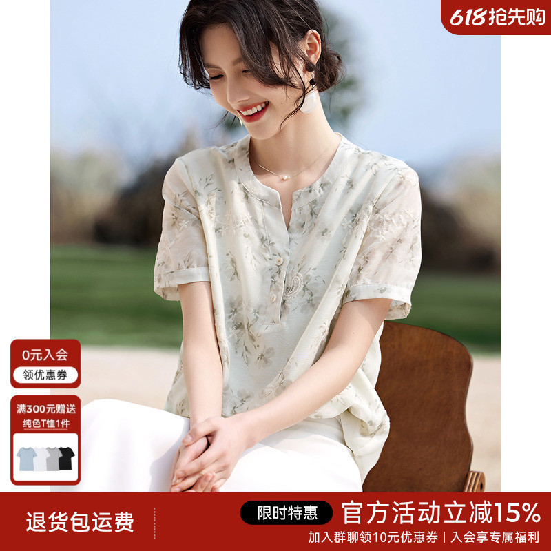 XWI/欣未印花刺绣设计衬衫女式夏季优雅气质显瘦重工V领