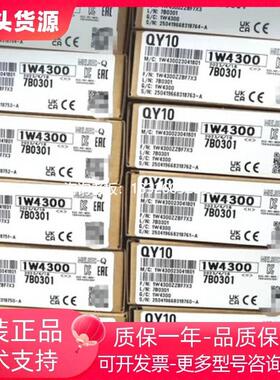 拍前询价三菱PLC模块 QY10 QY42P QY41P QY40P QX42 QX80 QY81P Q