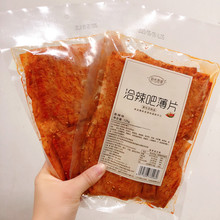 拾光悠味洽辣吧网红辣皮变态辣死小爆蛋零食辣棒抖音同款脾气辣条