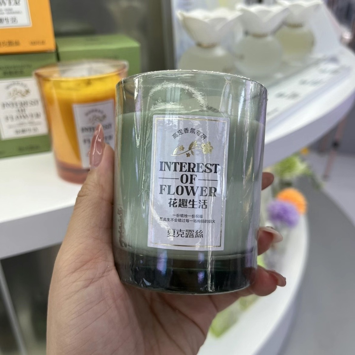 夏克露丝香薰蜡烛植物萃取精油香薰蜡烛除味室内自然清新香薰摆件