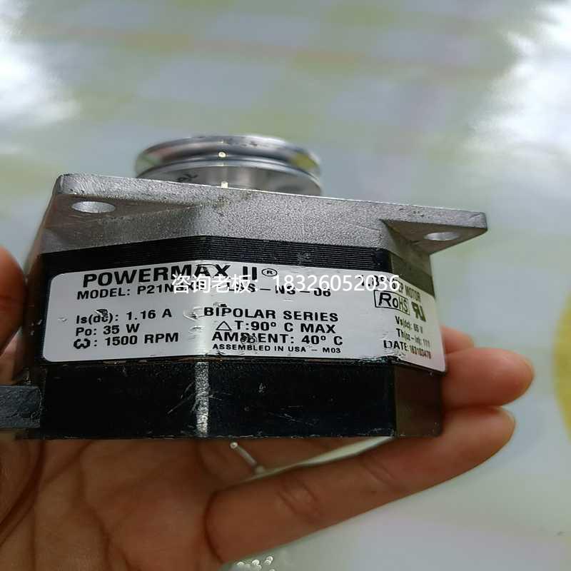 拍前询价询价~POWERMAX电机 P21NSXC-LSS-NS-06议价