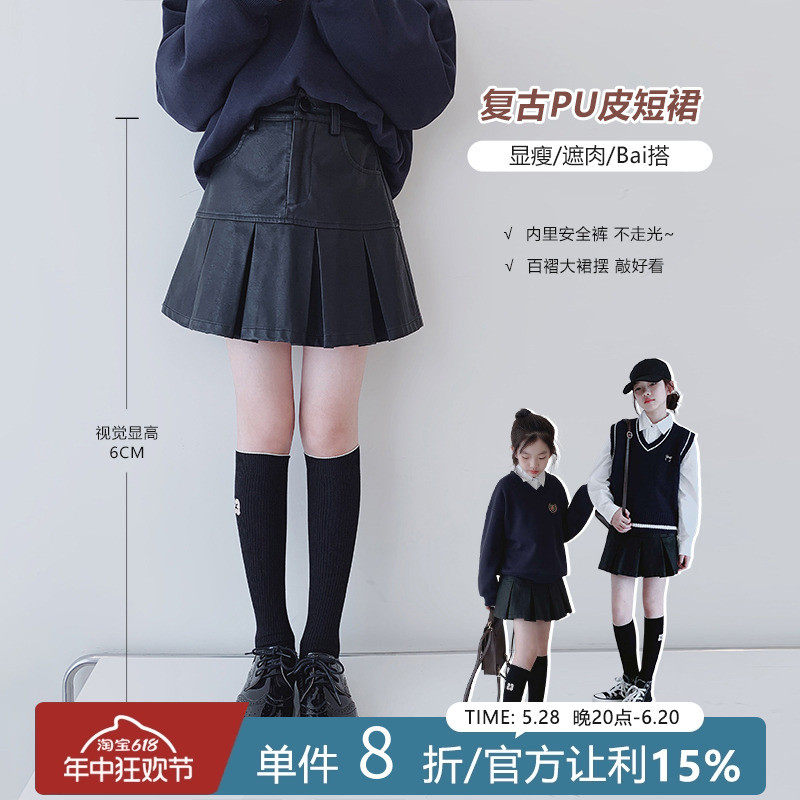 百褶2025春秋新款女大童生皮裙儿童学生潮