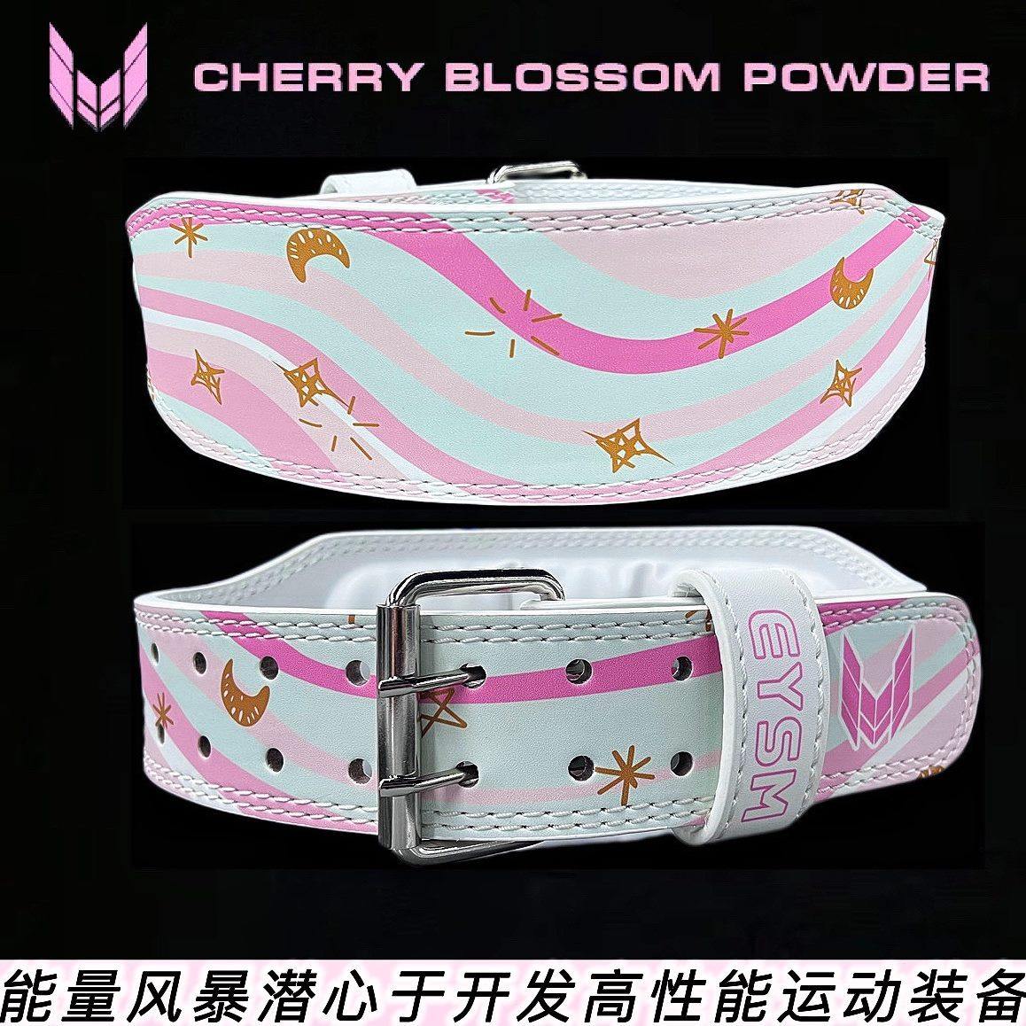 能专业器训练男女量护腰带暴深蹲健身腰带拉负重举重运动硬风械,运动/瑜伽/健身/球迷用品,运动护腰,淘宝优惠券,粉丝福利购,淘宝优惠卷