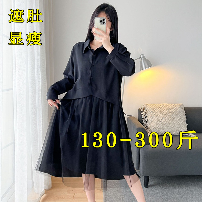 特大码2024新款女春秋显瘦200斤胖mm遮肚子长袖孕妇子3