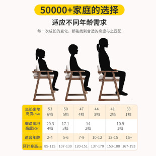 实木儿童学习长凳可升降调节座椅成椅子学生写字椅靠背椅宝宝餐椅