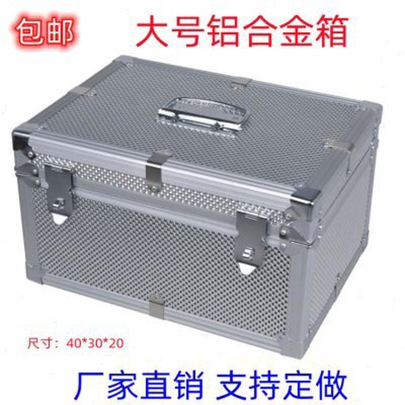 大号铝金收纳箱子存钱密码箱文件票据整理箱家用储物收银箱带锁