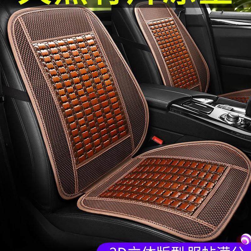 车用汽车坐垫夏季凉垫竹夏天单片货车座椅凉席透气座垫子冰丝车内,汽车用品/电子/清洗/改装,通用座套/座垫,淘宝优惠券,粉丝福利购,淘宝优惠卷