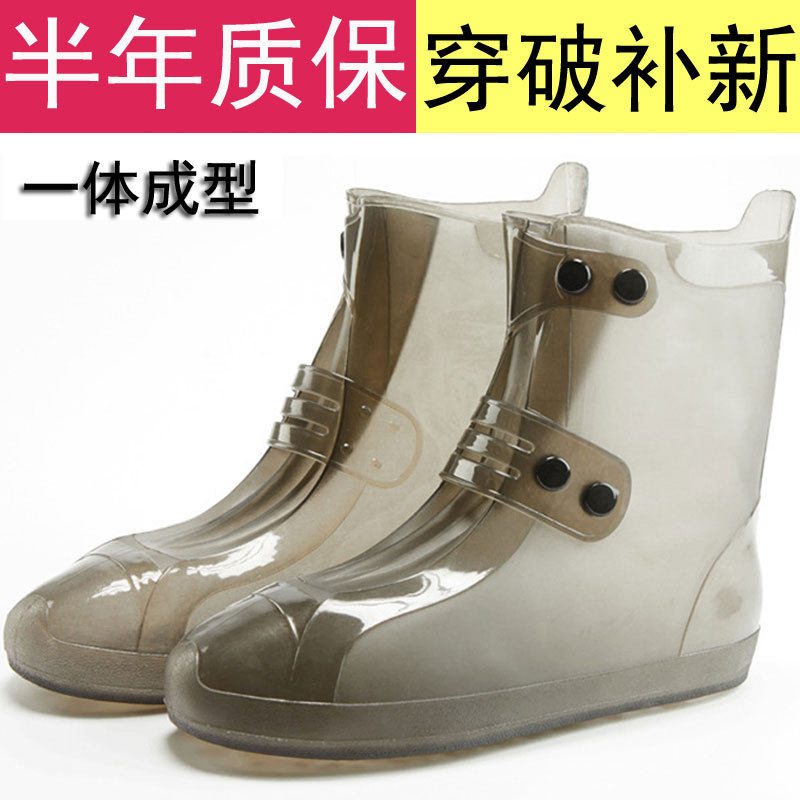 户外防水鞋套加厚耐磨成人雨鞋套男女雨鞋下雨天防雨儿童防滑雨靴,居家日用,鞋套,淘宝优惠券,粉丝福利购,淘宝优惠卷