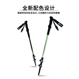 KILIMA乞力马登山杖7075高强度轻量化金属卡扣伸缩男女户外徒步