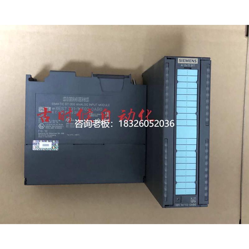 拍前询价6ES7331 6ES7 331-1KF02/7KF02-0AB0 原装西门子S7-300 S