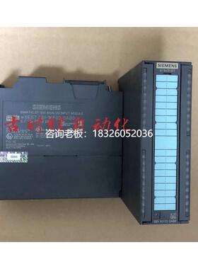 拍前询价6ES7331 6ES7 331-1KF02/7KF02-0AB0 原装西门子S7-300 S