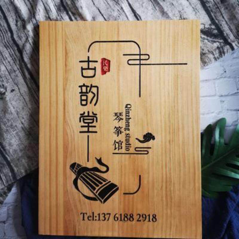 实木包厢门牌定制木质民宿木牌个性仿古别墅用店铺酒店