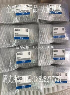 拍前询价SMC真空过滤器 AMJ3000/4000/5000-F/N02/03/04/06/10B-2