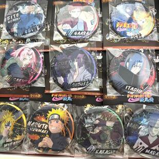 火影忍者 光栅盲抽吧唧 佐助马口铁徽章正版官谷