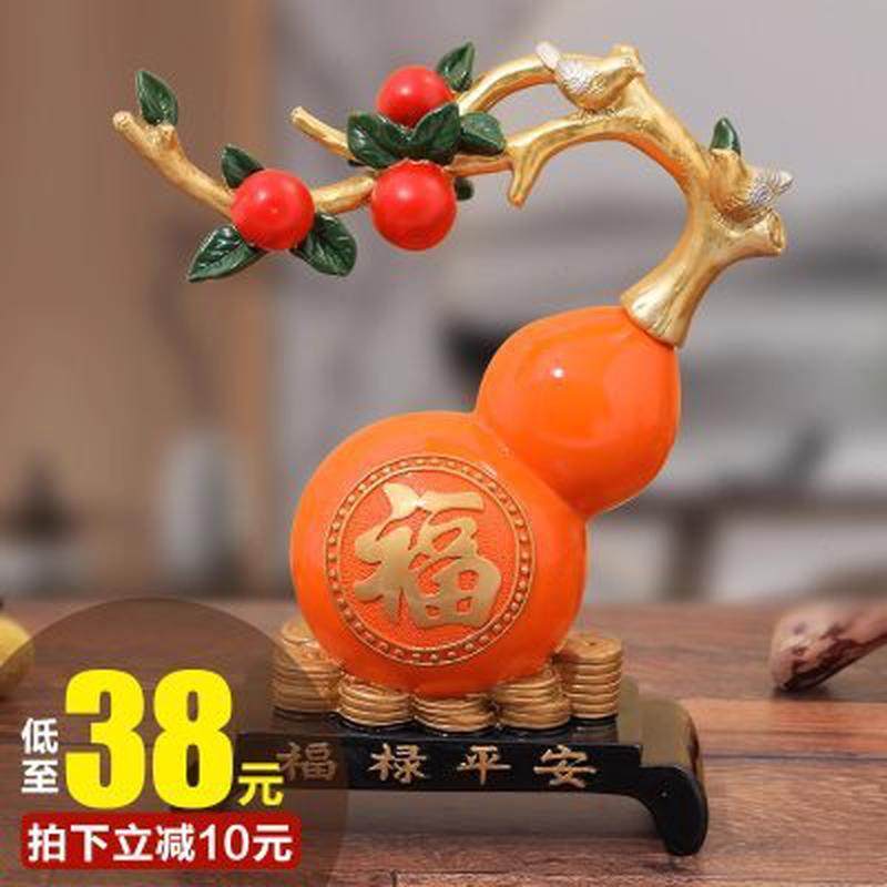 葫芦客厅摆件乔迁新房搬家寓意好的礼物酒柜玄关博古架家居装饰品,家居饰品,桌面摆件,淘宝优惠券,粉丝福利购,淘宝优惠卷