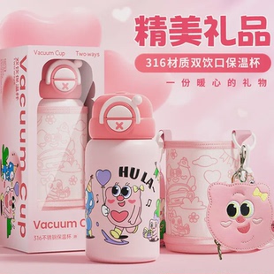 少儿保温杯316不锈钢杯子高颜值家用吸管水壶户外专用水杯带吸管