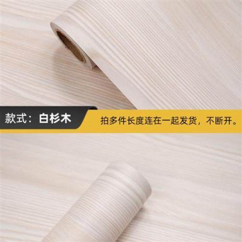 厨房防水防潮仿木纹贴纸自粘墙纸办公桌子面板衣柜橱柜门具翻新