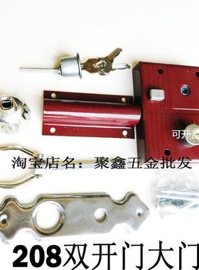 ll208大门锁 双开门 木门 铁门 老式锁 农村防盗锁 红色 大门齿条