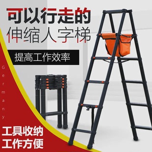 修移动人字梯 镁多力家用铝合金伸缩梯行走梯工程梯多功能升降装