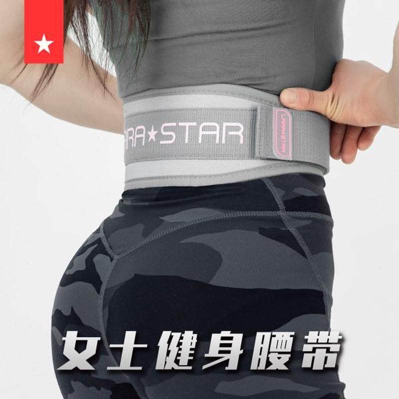 873劳0吸女健身腰带运动深蹲械训练量力护腰带之星拉硬拉器引力,运动/瑜伽/健身/球迷用品,运动护腰,淘宝优惠券,粉丝福利购,淘宝优惠卷