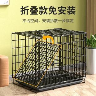 狗笼子小型犬泰迪室内用带厕所分离中型犬柯基大型宠物狗狗笼子