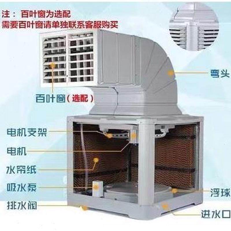 冷风扇养殖场车间蒸帘发水冷空调工业式机舍水冷风机制冷机猪降温