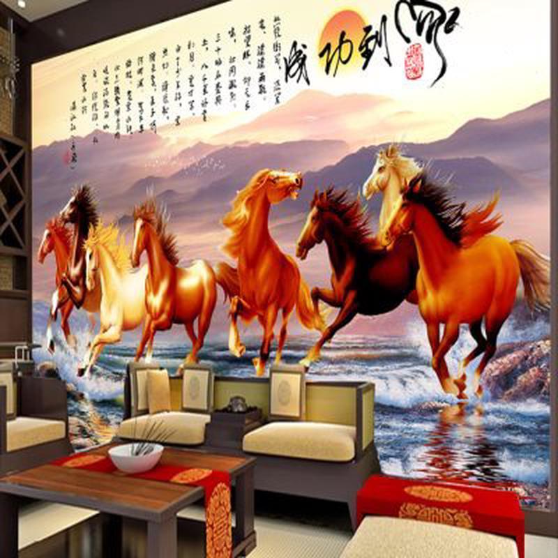 八骏图墙贴马到成功贴画自粘墙壁装饰贴纸电视背景墙客厅墙纸壁画