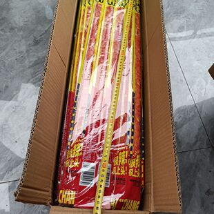 毛俊男 网红超长88cm定海神针辣条32g*20根