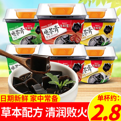 生和堂龟苓膏蜂蜜红豆金银花即食黑凉粉烧仙草低卡果味果冻零食