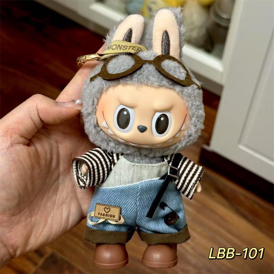 labubu娃衣搪胶拉布布17cm公仔可爱换装休闲套装裙子毛绒玩具衣服