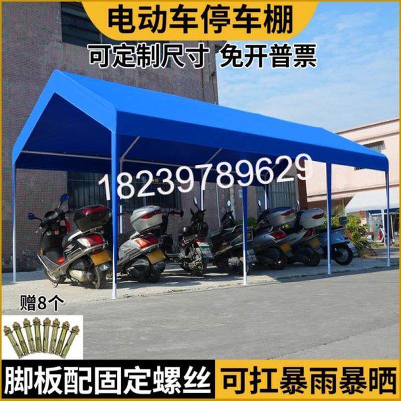 庭院移动防雨汽车棚车雨电动车库雨布停车棚遮子帐篷加厚遮阳室外