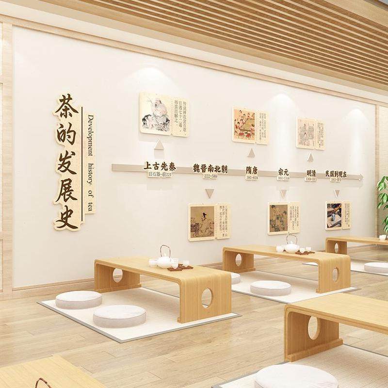 新中式茶室店背景摆件馆楼布置展史发挂画文化墙贴纸修面装饰茶叶,家居饰品,文化墙贴,淘宝优惠券,粉丝福利购,淘宝优惠卷