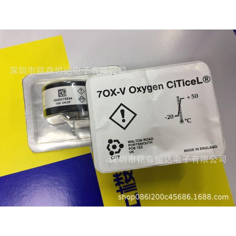 7OXV 7OX-V 70XV英国CITY氧气传感器分析仪氧电池Oxygen  CiTiceL