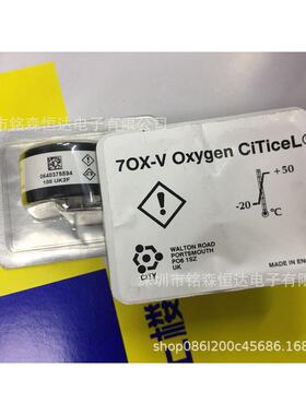 7OXV 7OX-V 70XV英国CITY氧气传感器分析仪氧电池Oxygen  CiTiceL