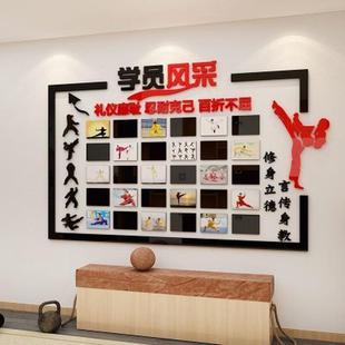跆拳道学员照片墙励志墙贴背景墙装饰武馆间健身房文化3d立体贴纸