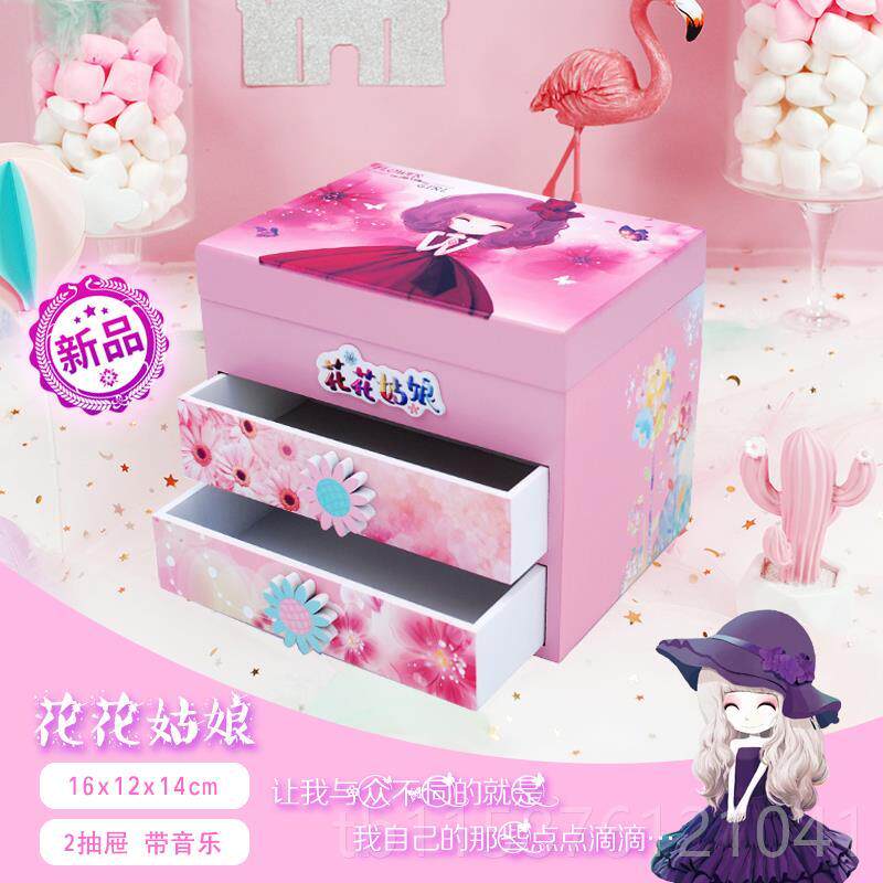 高档儿小童首饰盒套装公主饰品盒可爱欧孩式收纳木质女盒梳妆盒多