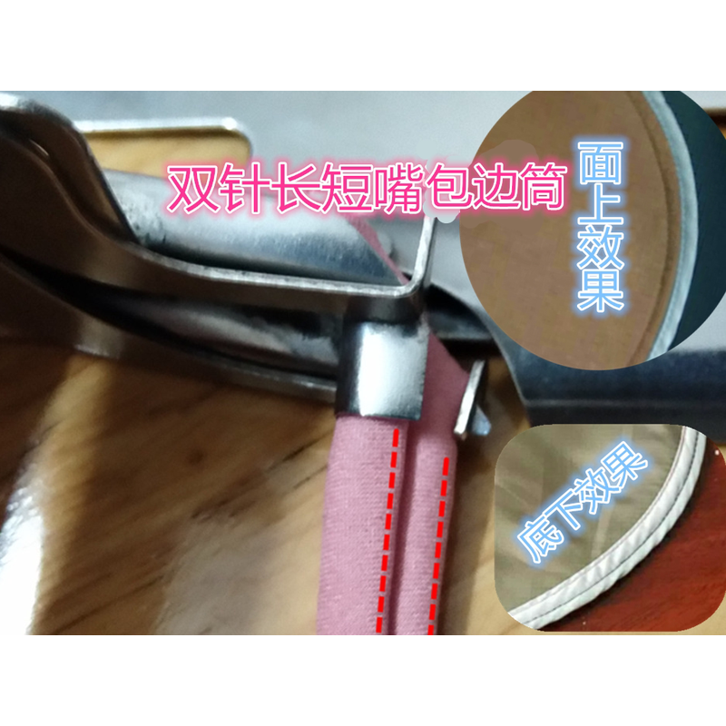 双针包边拉筒 长短嘴包边筒 双面呢袋布包条拉筒订做定制,生活电器,缝纫机配件,淘宝优惠券,粉丝福利购,淘宝优惠卷