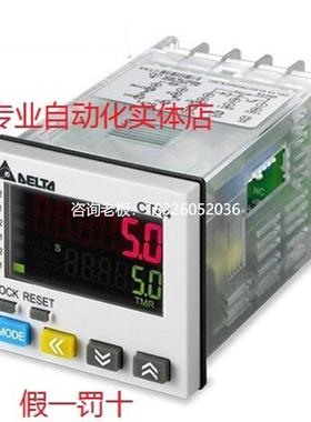 拍前询价台达计数器CTA4000A/4100A /4001A /4101A/4000D /4100D/