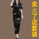 中年妈妈气质夏装 冰丝套装 2025年新款 洋气休闲两件套