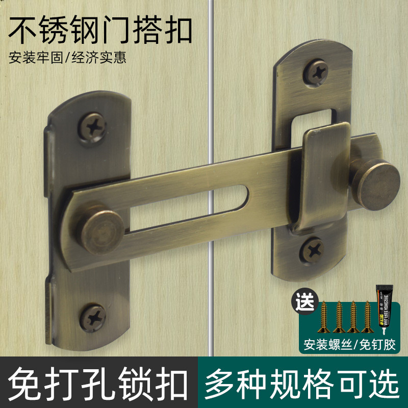 免打孔不锈钢门搭扣插销锁扣粘贴式推拉移房门闩门扣门栓老式门锁