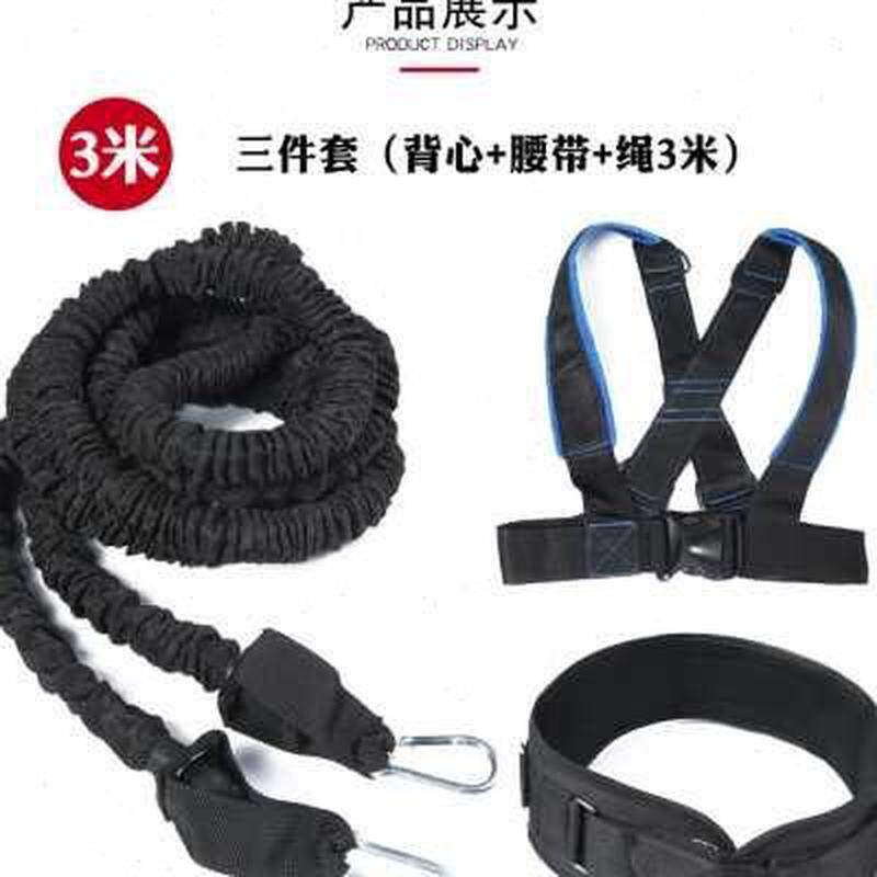 腰部田径阻力带牵引式体能冲刺跑步训练绳 篮足羽毛球体训拉力绳
