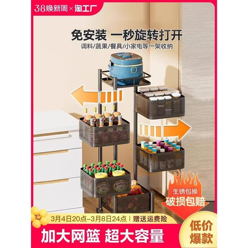 落地置物架厨房旋转玩具收纳架多层零食箱客厅果蔬菜篮小推车厂家