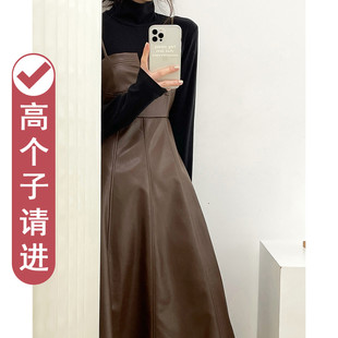 然然高个子秋冬裙皮裙长款套装 A字裙型多色可选