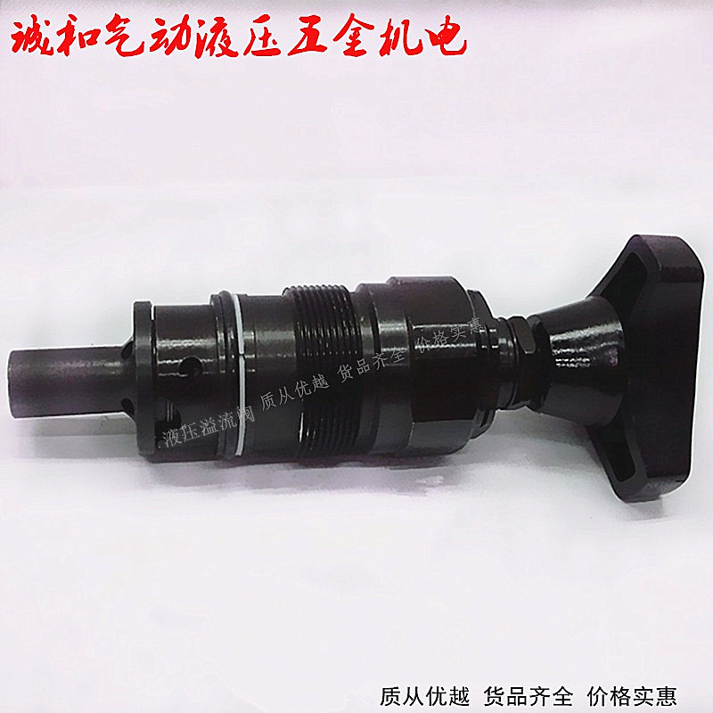 DBDS10K10/2.5/5./10/20/31.5/40液压直动式溢流阀插装式调压阀芯