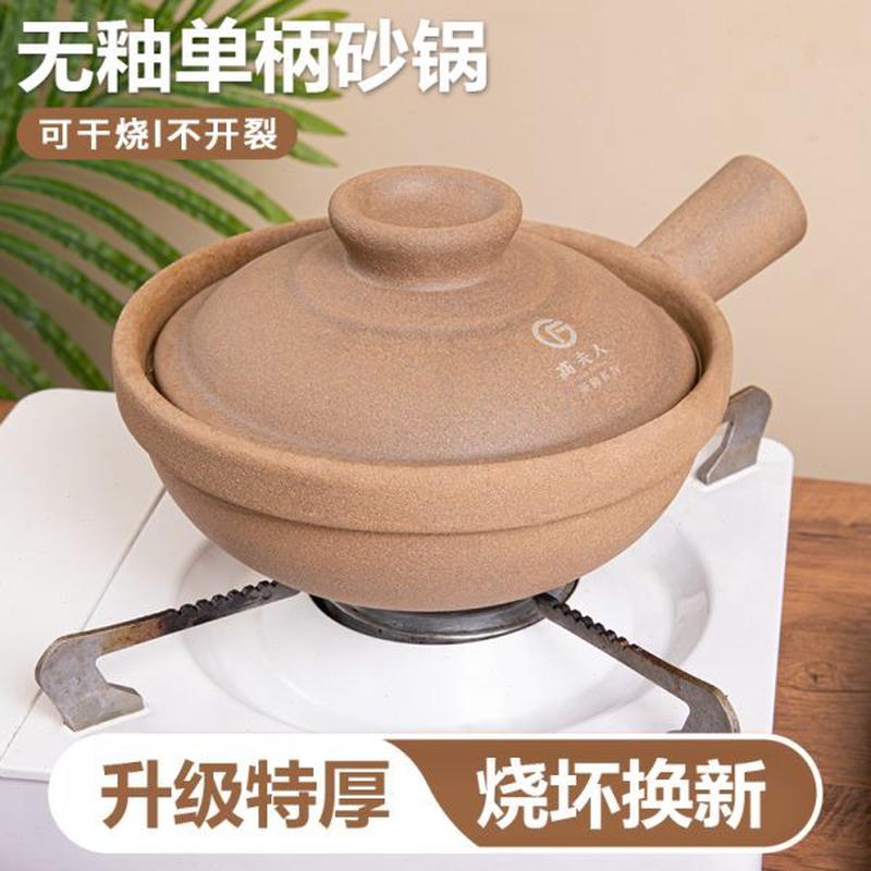 单砂锅老式工艺陶土手柄家用煲仔带健康土小商用煲沙专用饭柄