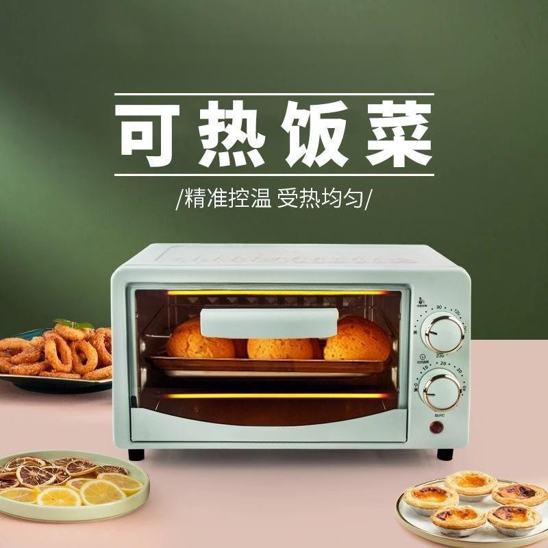 小型微波炉迷你蒸烤一体机热饭个人烤箱烘焙2023新款小迷家用