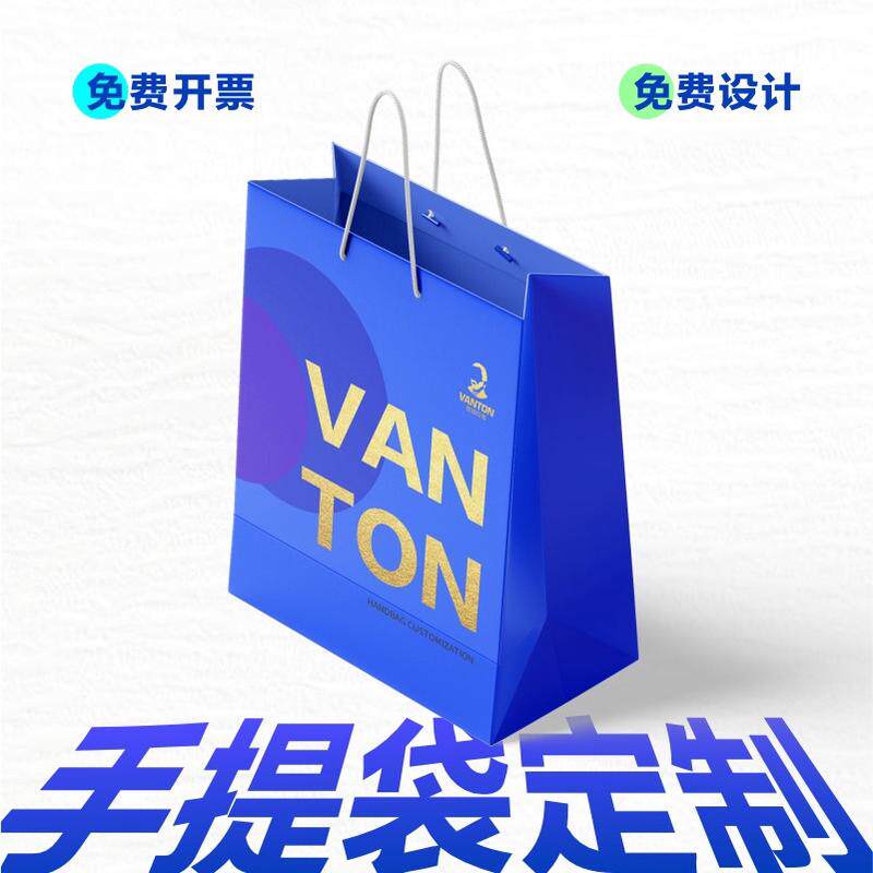 手提袋定制纸袋餐饮培训学校企业包装服装店袋子印刷logo订做礼品